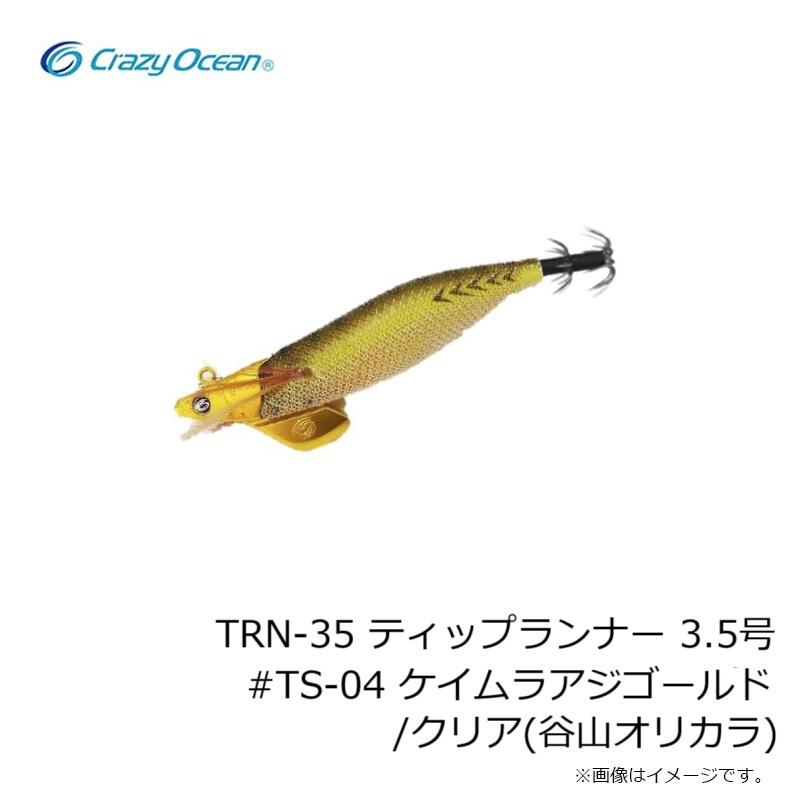 クレイジーオーシャン ティップランナー 3.5号 谷山 中央 4個セット クレイジーオーシャン TRN-35 ティップランナー 3.5号 #TS-04 ケイムラ
