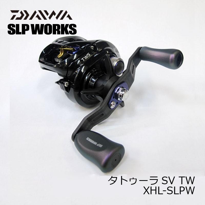 ダイワ タトゥーラSV TW XHL-SLPW : 釣具のFTO - 通販 - Yahoo