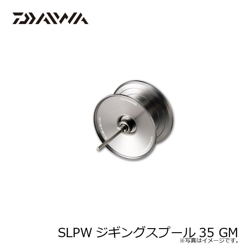 ダイワ SLPW ジギングスプール 35 / daiwa SLPダイワ SLPWジギングスプール35 GM : 釣具のFTO - 通販 - Yahoo