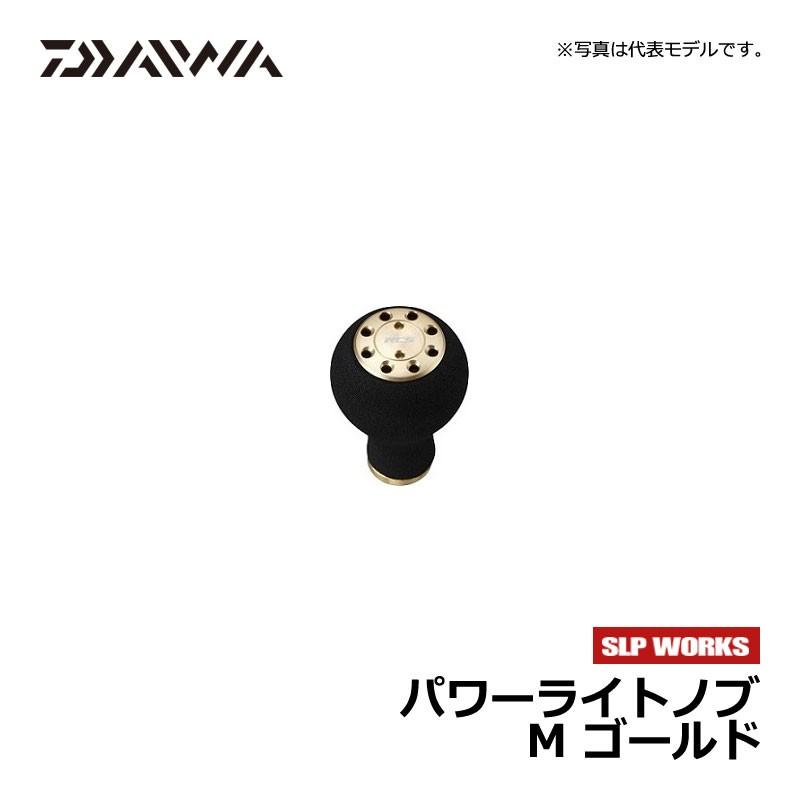 DAIWA（釣り） ダイワ RCS パワーライトノブ M ゴールド / リール 