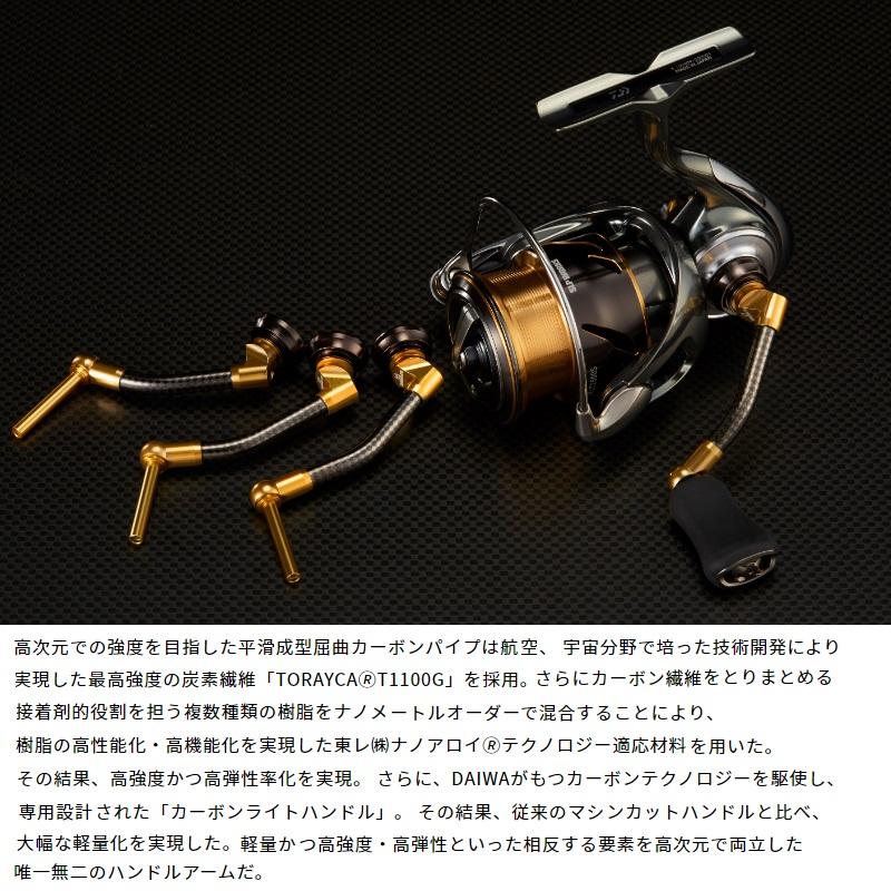 ダイワ　SLPWORKSカーボンライトハンドル40mm　ハンドルキャップ　リール SLPW カーボンライトハンドル /ゴールド│SLP WORKS