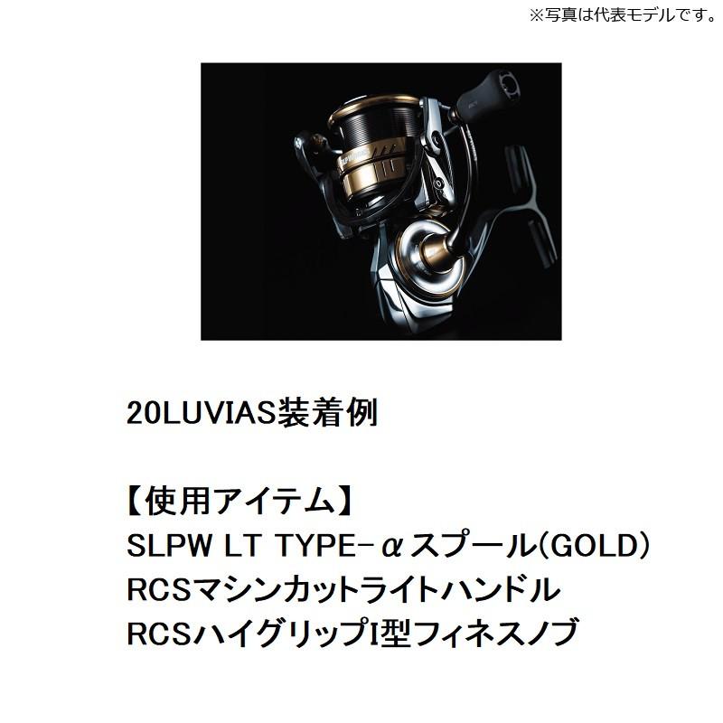 ダイワ　SLPW LT TYPE-αスプール 2500S ゴールド / オプションスプール ダイワ スピニングリール｜yfto｜02