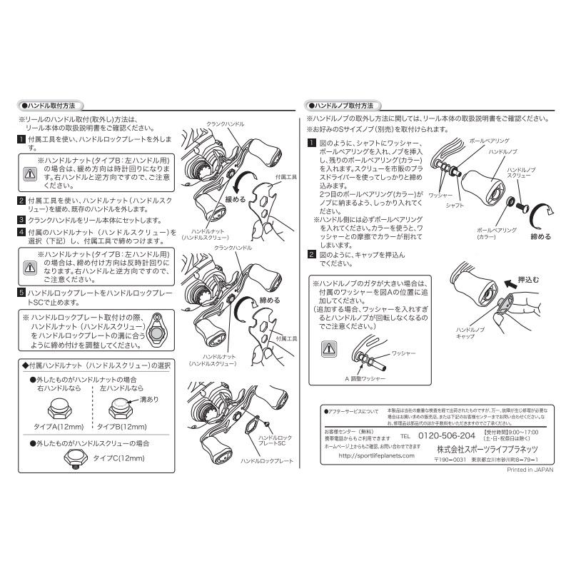 DAIWA（ダイワ） SLPW クランクハンドル 130mm ネイビー : 釣具のFTO
