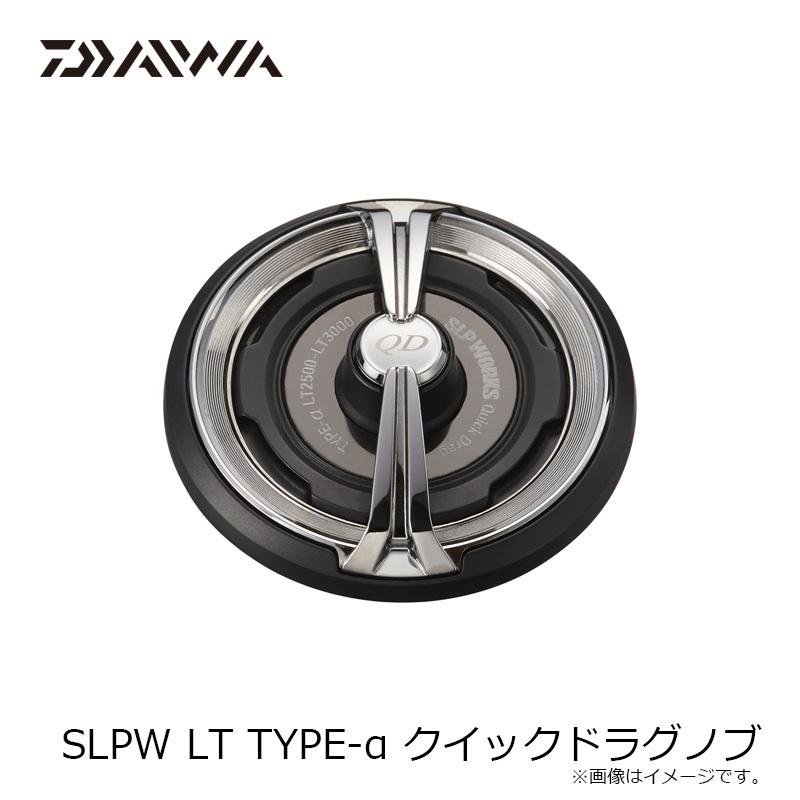 ダイワ Slpw Lt Type A クイックドラグノブ 釣具のfto 通販 Paypayモール