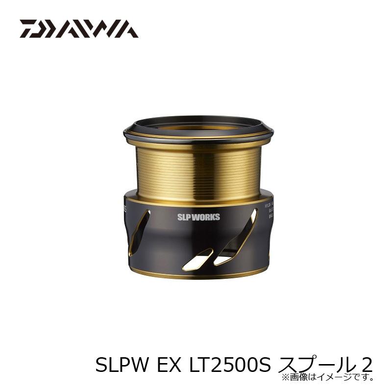 サイズ交換ｏｋ ダイワ Slpw Ex Lt2500s スプール2 オプションスプール スピニングリール16 7円 Aynaelda Com