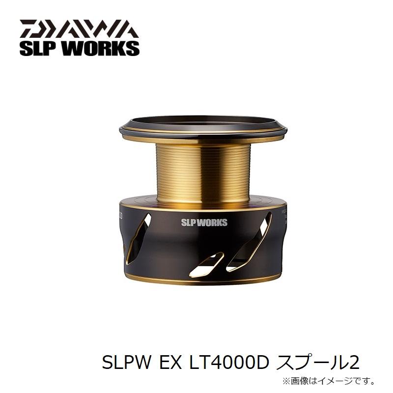 ダイワ　SLPW EX LT4000D スプール2｜yfto｜05