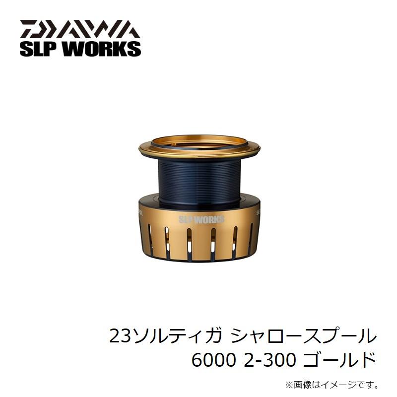 DAIWA（ダイワ） 23ソルティガ シャロースプール 6000 2-300 ゴールド