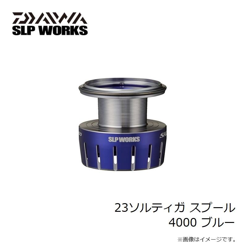 23ソルティガ　4000 スプール　未使用 DAIWA（ダイワ） 23ソルティガ スプール 4000 ブルー : 釣具のFTO
