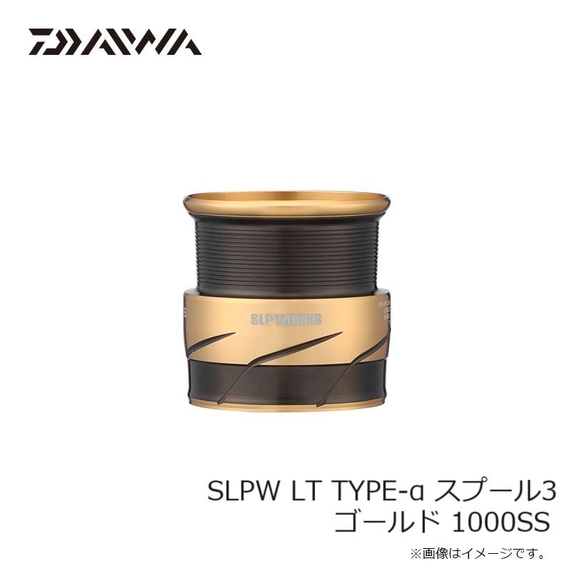 DAIWA（ダイワ） SLPW LT TYPE-α スプール3 ゴールド 1000SS : 釣具の