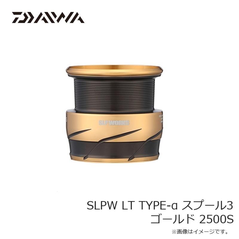 【超美品】slp works スプール　2500S type α ダイワ DAIWA（ダイワ） SLPW LT TYPE-α スプール3 ゴールド 2500S : 釣具の