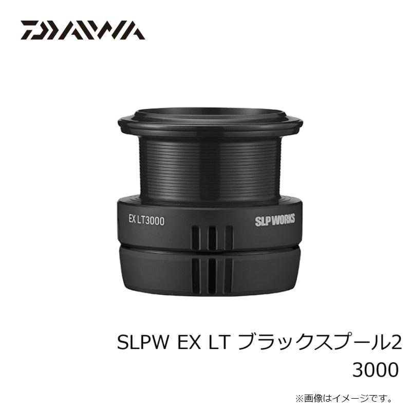 DAIWA（ダイワ） SLPW EX LT ブラックスプール2 3000 : 釣具のFTO