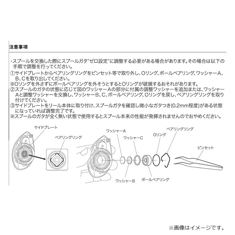 SLP RCSB MAG-Z BOOST PE 1000スプール G1 シルバー : 釣具のFTO
