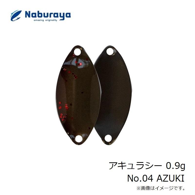 なぶら家 アキュラシー 0.9g No.04 AZUKI : 釣具のFTO - 通販 - Yahoo
