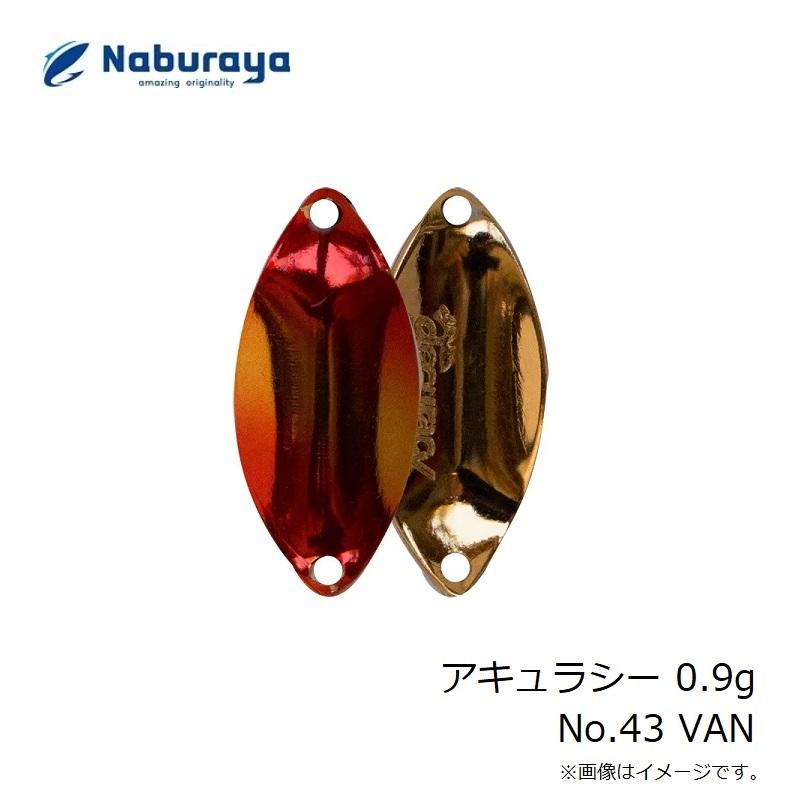なぶら家 アキュラシー 0.9g No.43 VAN : 釣具のFTO - 通販 - Yahoo