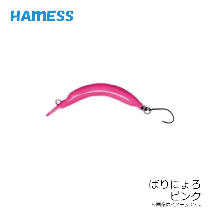 ハーネス ばりにょろ ピンク : 釣具のFTO - 通販 - Yahoo!ショッピング