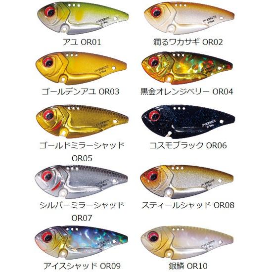Osp 新作商品 オーバーライド Over Ride 潤るワカサギ 1 Or02 2oz