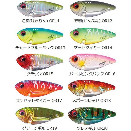 Osp 新作商品 オーバーライド Over Ride 潤るワカサギ 1 Or02 2oz