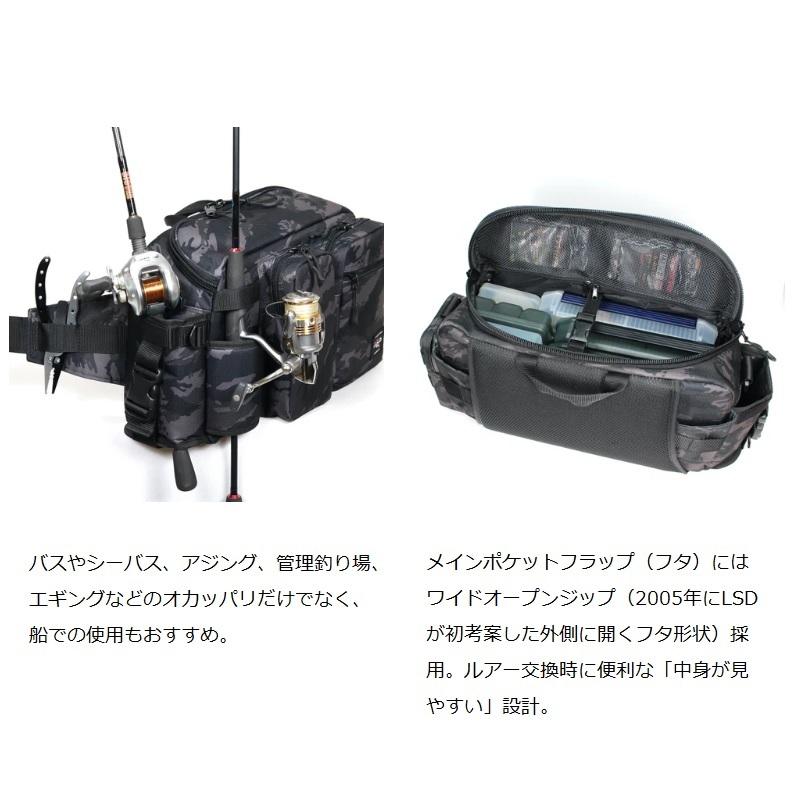 LSDデザイン ヒップバッグチューンドモンスター ブラックカモ : 釣具の