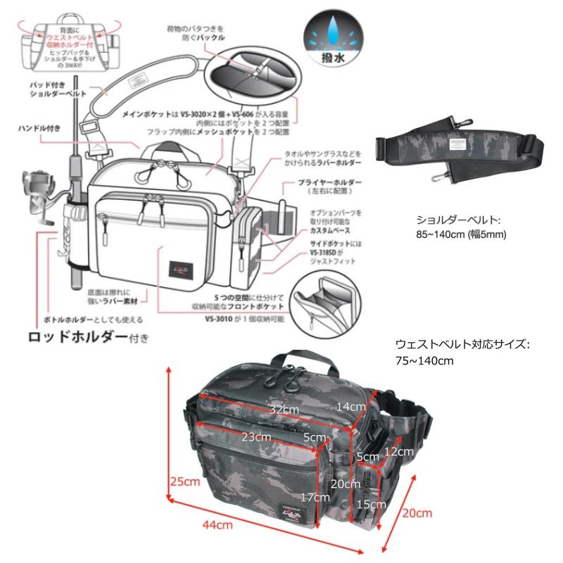 LSDデザイン ヒップバッグチューンドネオ コーデュラブラック : 釣具の