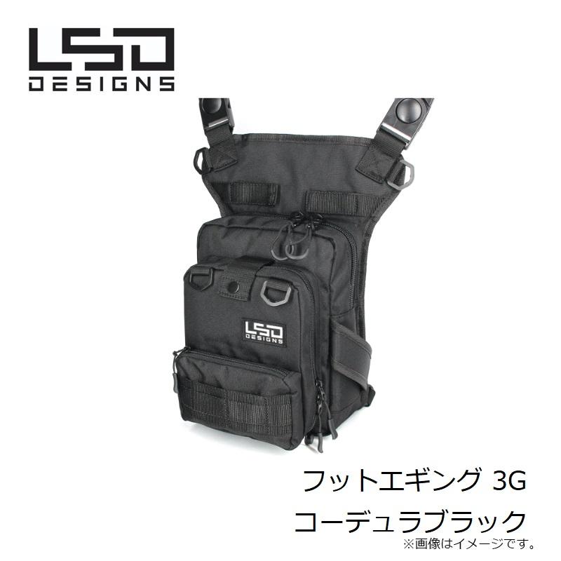 LSDデザイン フットエギング 3G コーデュラブラック : 釣具のFTO