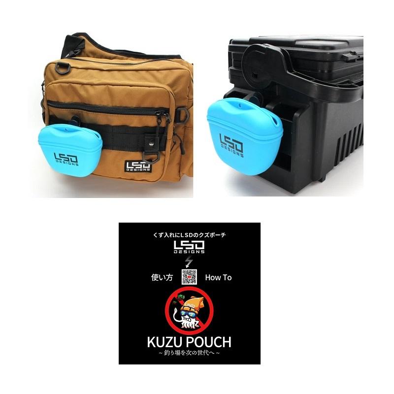 LSDデザイン KUZUポーチ ネオンピンク 爆買 : 釣具のFTO - 通販