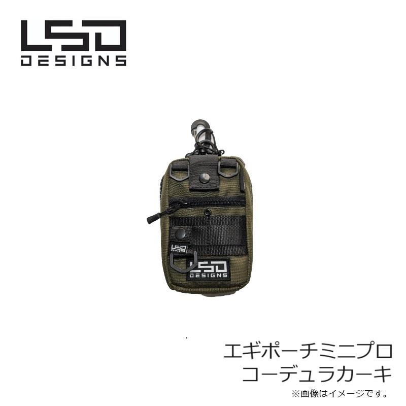 LSDデザイン エギポーチミニプロ コーデュラカーキ : 釣具のFTO - 通販