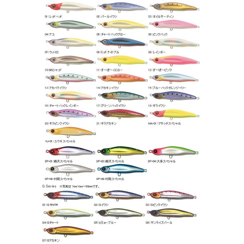 ヨレヨレ ヨレヨレミニ 12本セット 【公式通販】
