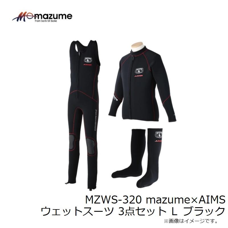 オレンジブルー MZWS-320 mazume×AIMS ウェットスーツ 3点セット L 
