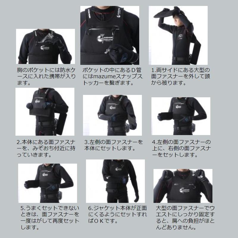 オレンジブルー　MZLJ-326 mazume×AIMS Floating Support Vest 浮力55 ブラック｜yfto｜03