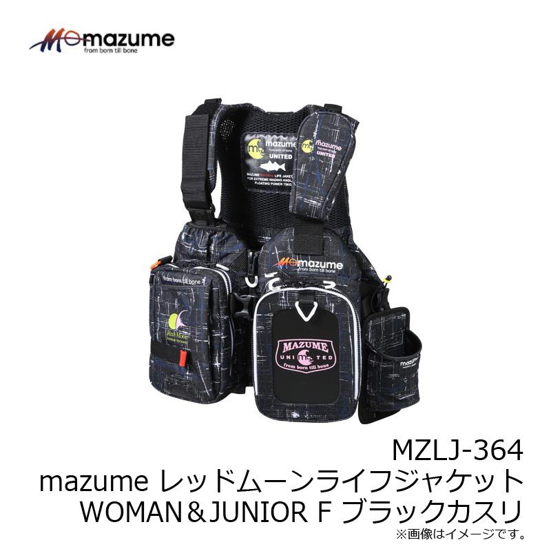 オレンジブルー MZLJ-364 mazume レッドムーンライフジャケット