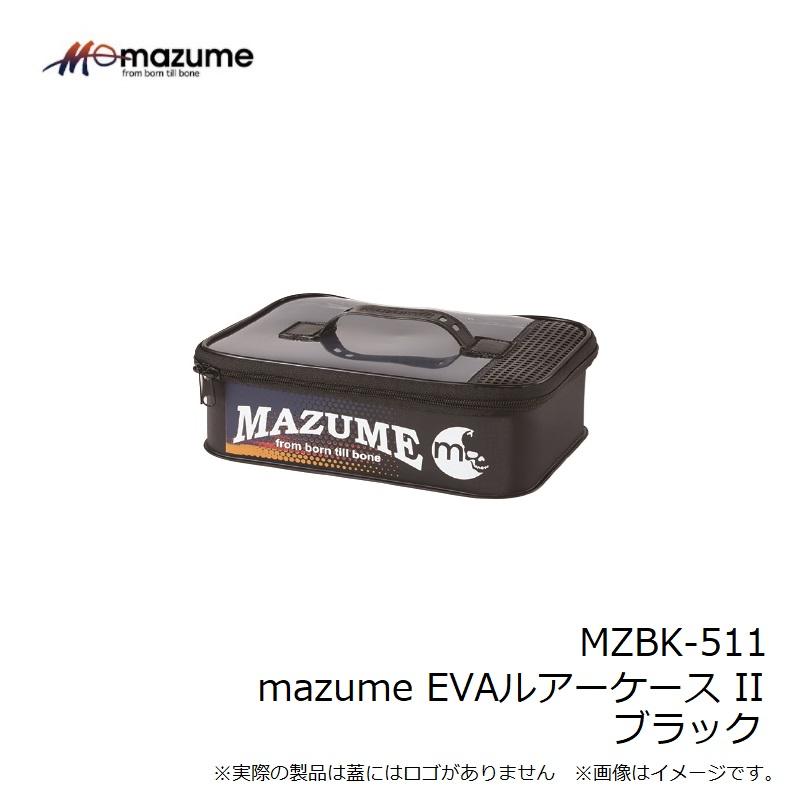 オレンジブルー MZBK-511 mazume EVAルアーケース II ブラック : 釣具