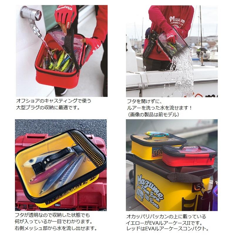 オレンジブルー MZBK-511 mazume EVAルアーケース II ホワイト : 釣具