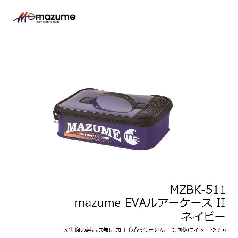 オレンジブルー MZBK-511 mazume EVAルアーケース II ネイビー : 釣具