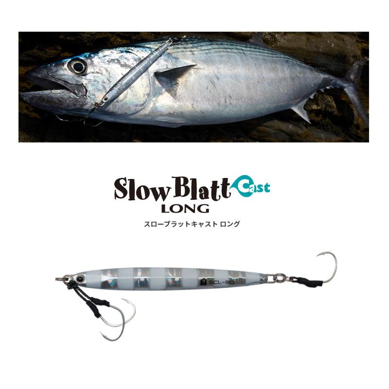 パームス Scl 60 スローブラットキャストロング 60g H 528 ピンクバックグロー 釣具のfto 通販 Paypayモール