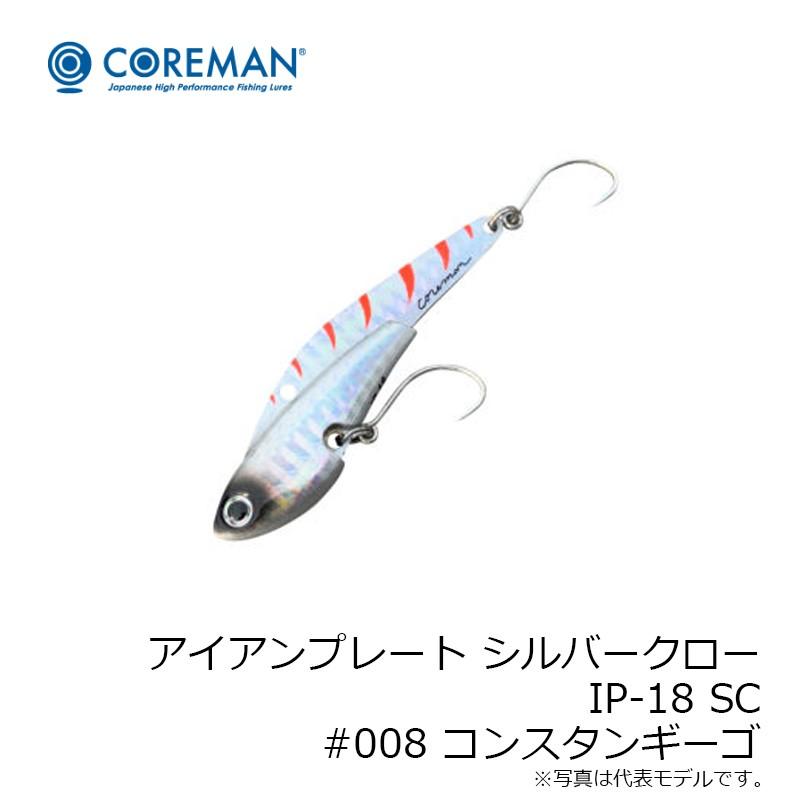コアマン　アイアンプレート シルバークロー IP-18 SC　#008 コンスタンギーゴ | ブランド登録なし | 02