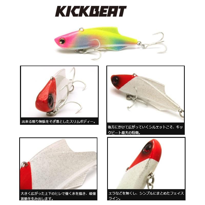 ロンジン キックビート70 15g S089MGPH ブラックキャンディー