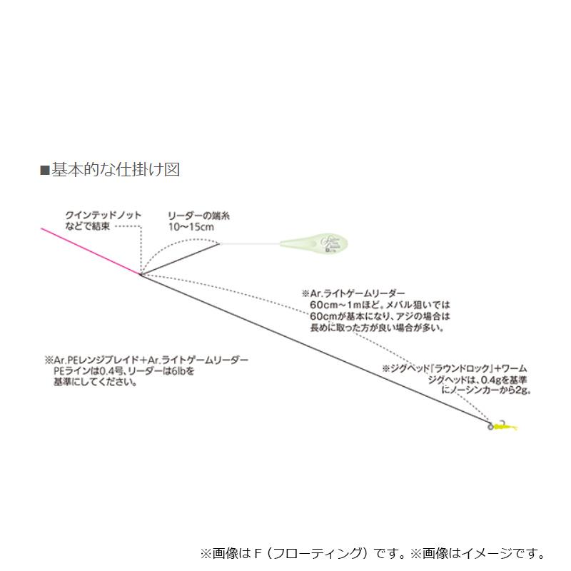 アルカジックジャパン 25017 シャローフリーク エクスパンダ F : 釣具
