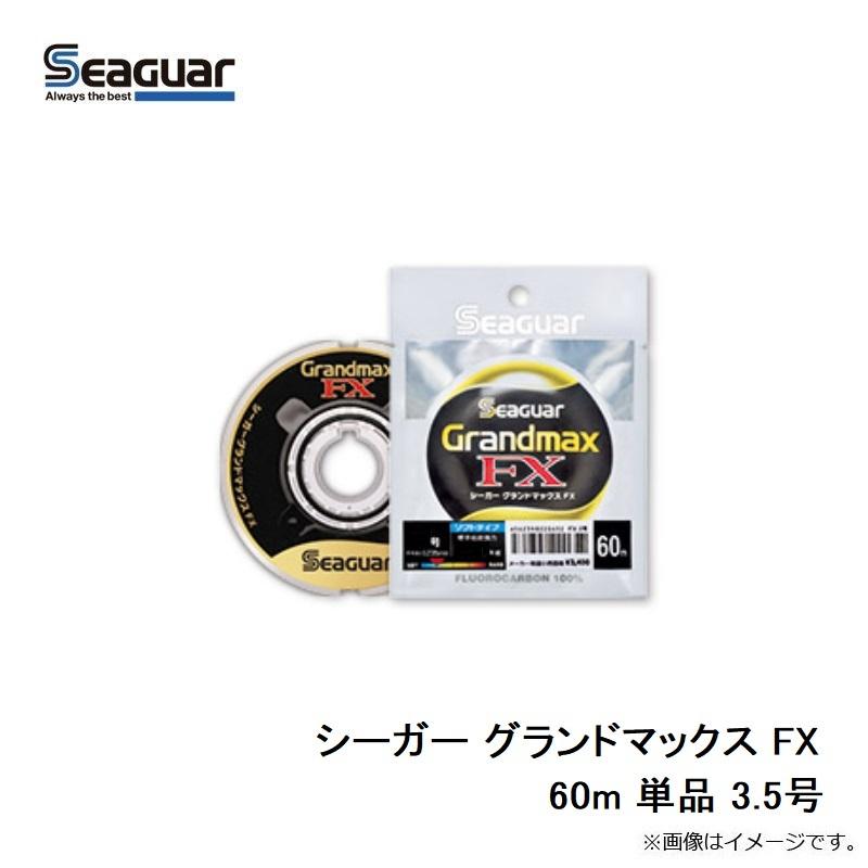 クレハ シーガー グランドマックス FX 60m 単品 3.5号 : 釣具のFTO