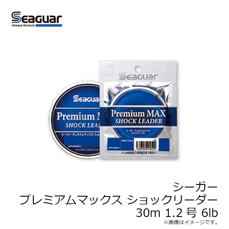 クレハ　シーガー プレミアムマックス ショックリーダー 30m 1.2号 6lb｜yfto｜03