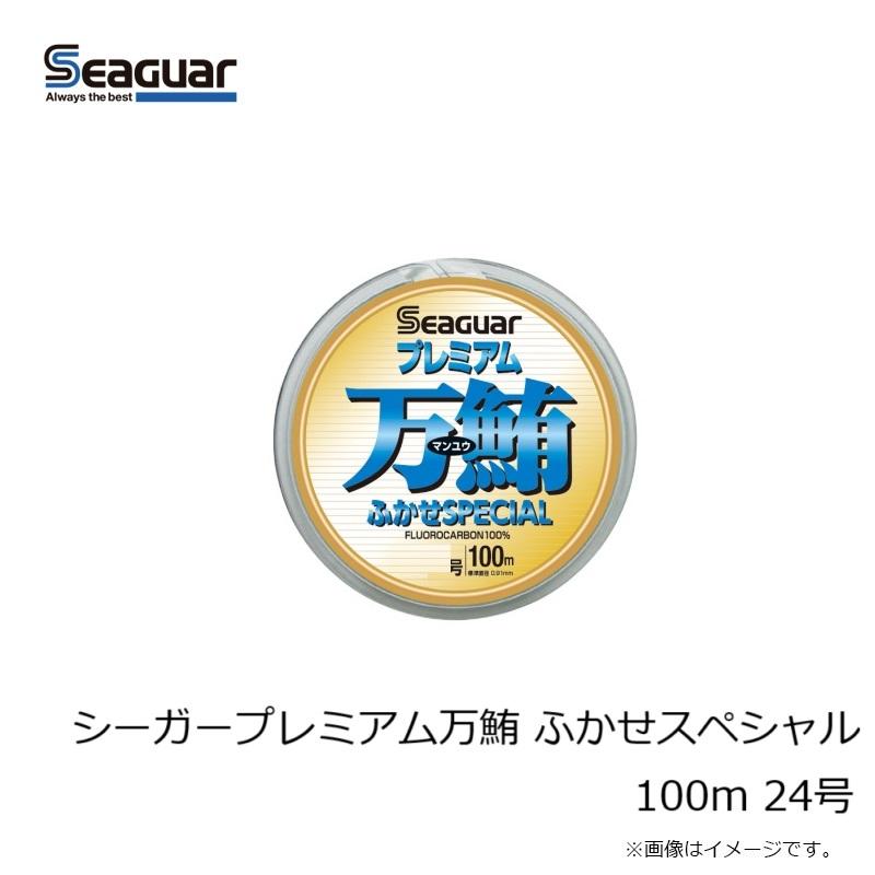 クレハ　シーガープレミアム万鮪 ふかせスペシャル 100m 24号_1