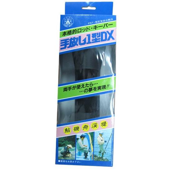 浦島本舗 手放し1型DX : 釣具のFTO - 通販 - Yahoo!ショッピング