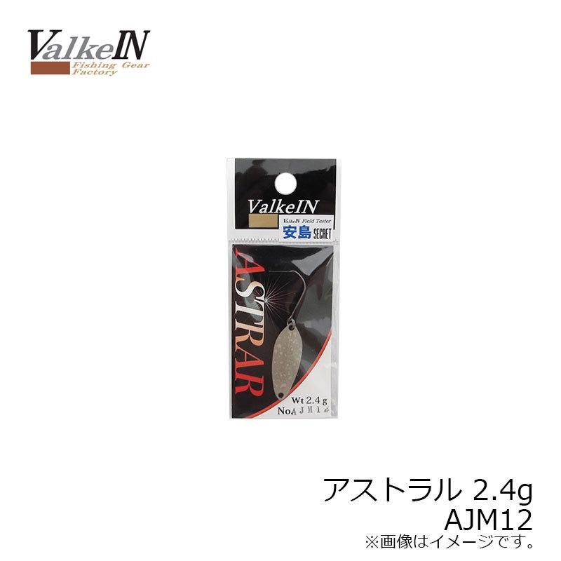 ヴァルケイン アストラル 2.4g AJM12 : 釣具のFTO - 通販 - Yahoo
