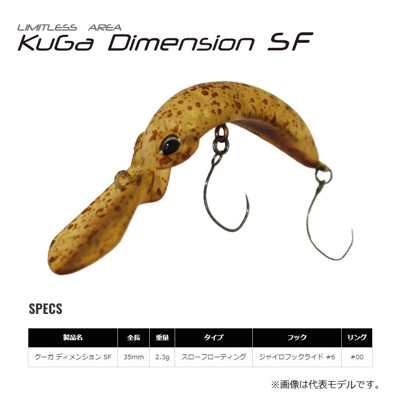 ヴァルケイン クーガ ディメンション SF 12個 【公式通販】