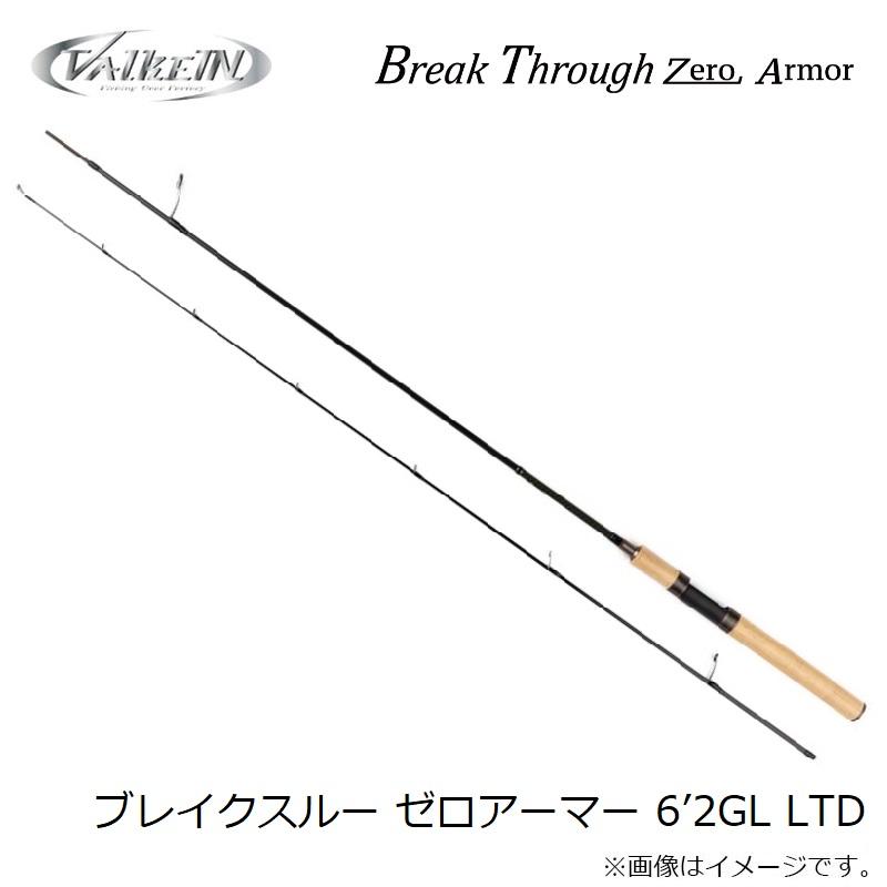 ヴァルケイン ブレイクスルー ゼロアーマー 6'2GL LTD : 釣具のFTO