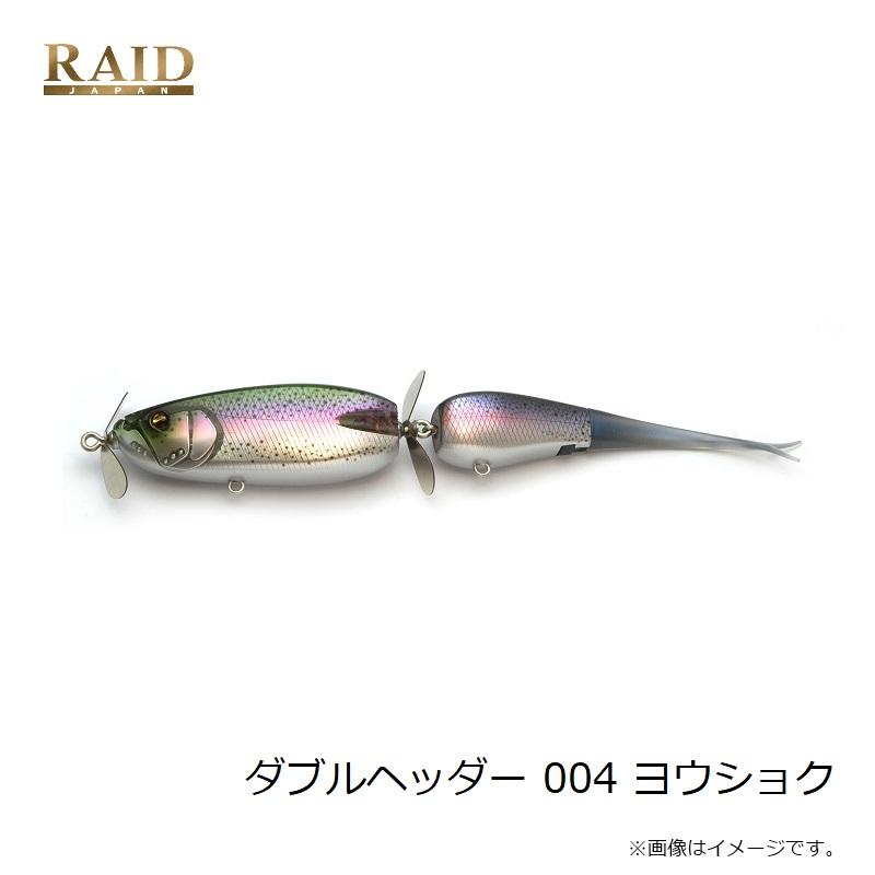 レイドジャパン ダブルヘッダー 004 ヨウショク : 釣具のFTO - 通販