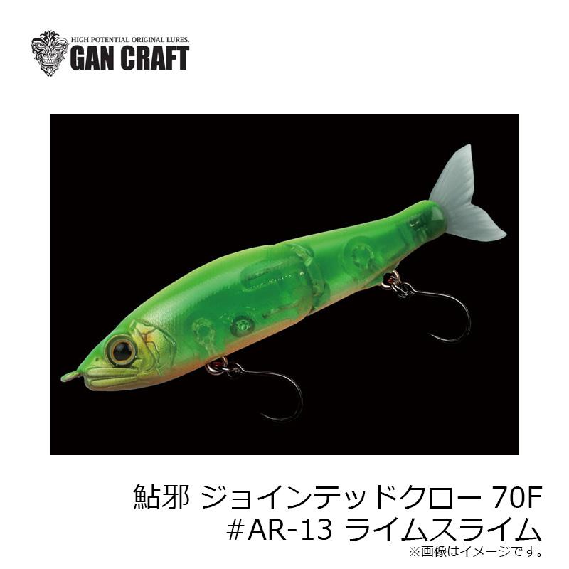 Tackle Berry Jointed Claw 赤 黄 セット 【公式通販】
