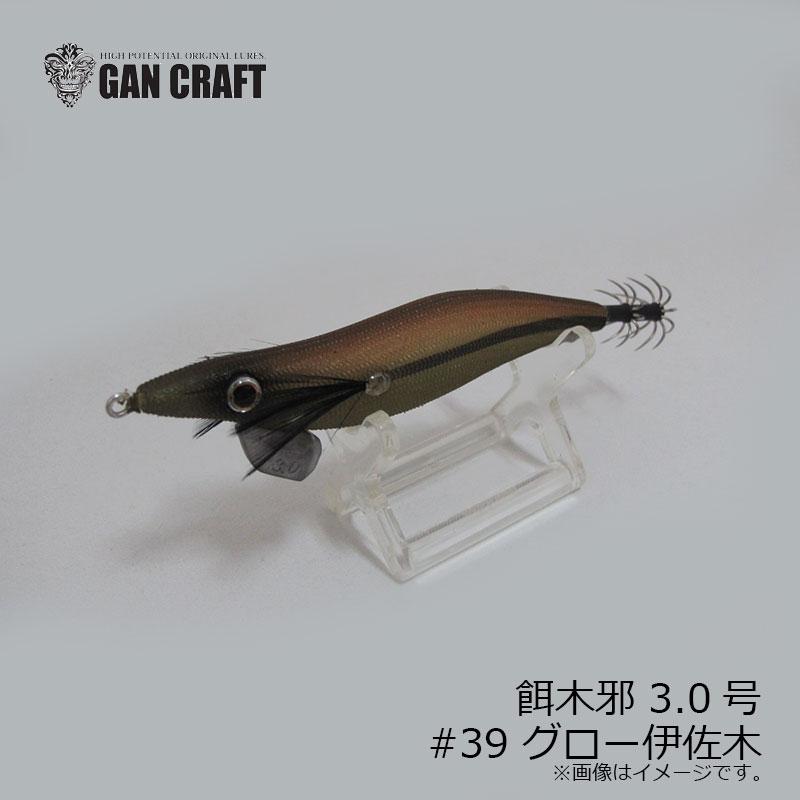 ガンクラフト 餌木邪 3.0号 #39 グロー伊佐木 : 釣具のFTO - 通販