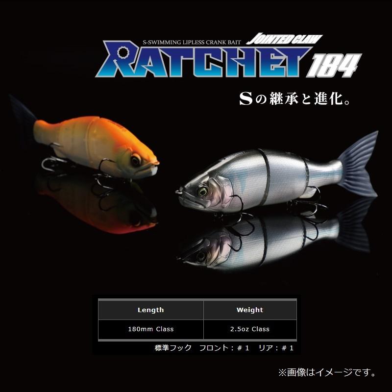 ガンクラフト 鮎邪 ジョインテッドクローラチェット184F #06 キャメル 