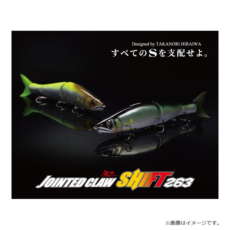 ガンクラフト 鮎邪 ジョインテッドクローシフト263F #38 テレサ