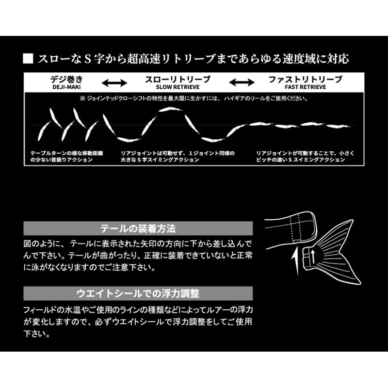 ガンクラフト 鮎邪 ジョインテッドクローシフト263F #38 テレサ